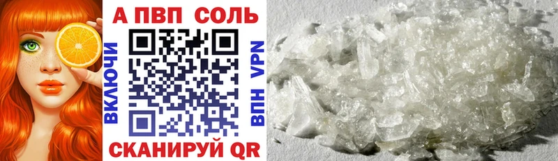 Альфа ПВП СК  ссылка на мегу ссылка  дарк нет Telegram  Новоульяновск 