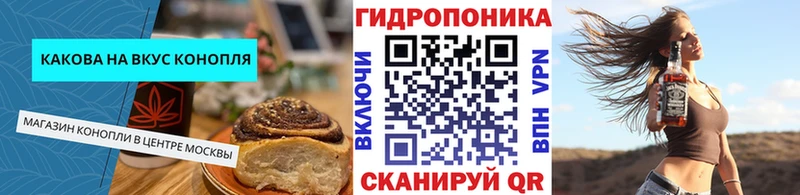 Canna-Cookies конопля  Новоульяновск 