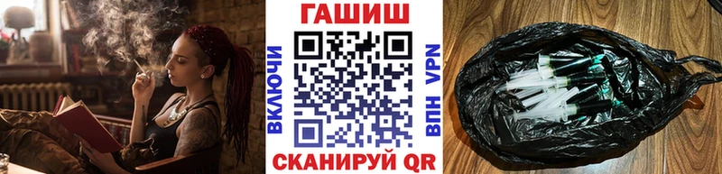 KRAKEN ссылка  купить наркотики сайты  Новоульяновск  Гашиш ice o lator 
