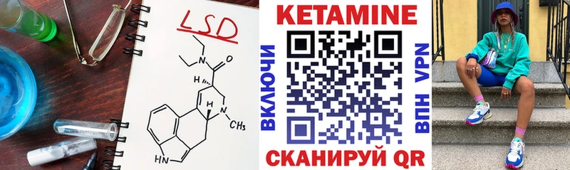 КЕТАМИН VHQ  MEGA как зайти  Новоульяновск  что такое наркотик 