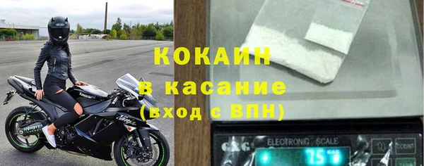 ПСИЛОЦИБИНОВЫЕ ГРИБЫ Михайловск