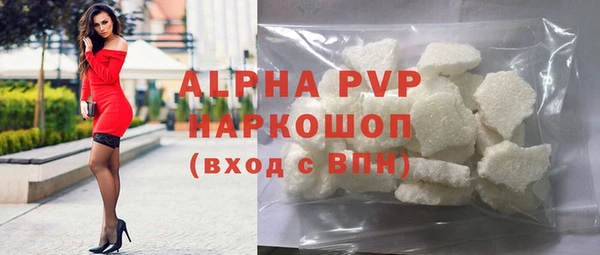 ПСИЛОЦИБИНОВЫЕ ГРИБЫ Михайловск