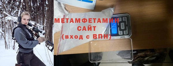 ПСИЛОЦИБИНОВЫЕ ГРИБЫ Михайловск