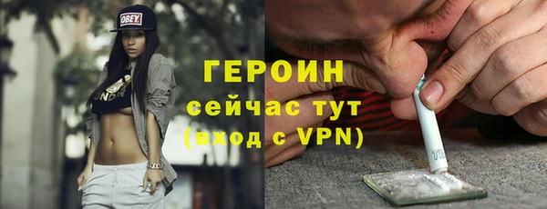 ПСИЛОЦИБИНОВЫЕ ГРИБЫ Михайловск