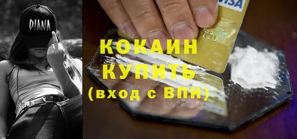 mdma Медвежьегорск