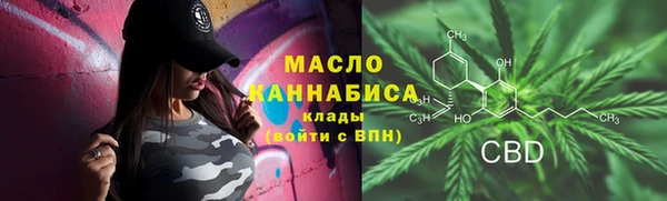 ПСИЛОЦИБИНОВЫЕ ГРИБЫ Михайловск