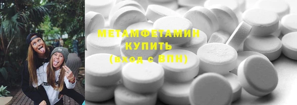 ПСИЛОЦИБИНОВЫЕ ГРИБЫ Михайловск