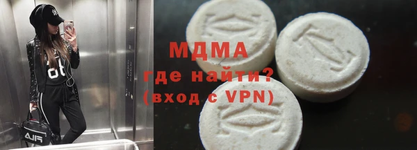 ПСИЛОЦИБИНОВЫЕ ГРИБЫ Михайловск