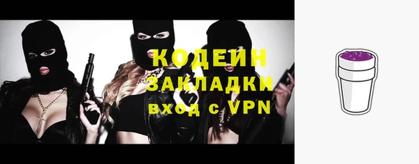 мефедрон Медногорск