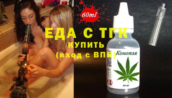 СК Михайловка