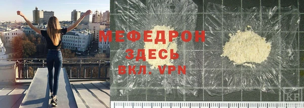 ПСИЛОЦИБИНОВЫЕ ГРИБЫ Михайловск