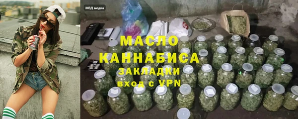 ПСИЛОЦИБИНОВЫЕ ГРИБЫ Михайловск