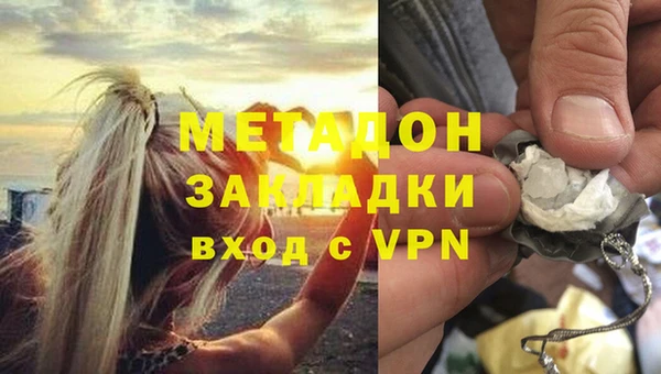 MDMA Premium VHQ Волосово