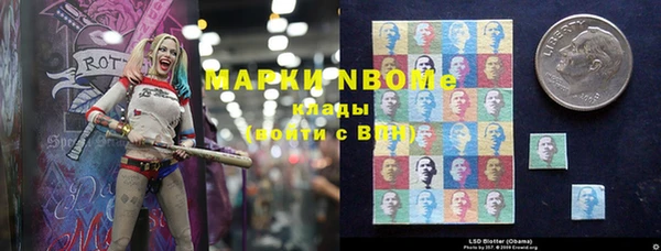 ПСИЛОЦИБИНОВЫЕ ГРИБЫ Михайловск