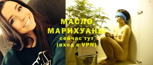 МДМА Анива