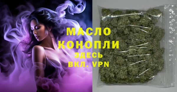 кристаллы Апатиты