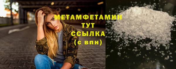 ПСИЛОЦИБИНОВЫЕ ГРИБЫ Михайловск