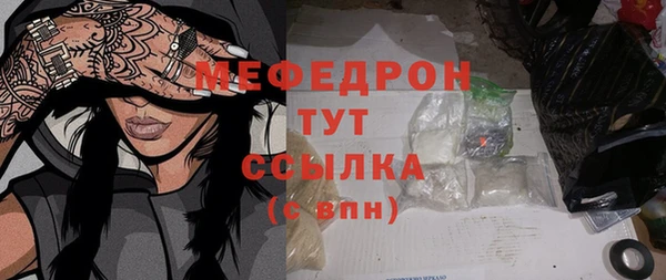 мефедрон Медногорск