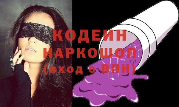 СК Михайловка