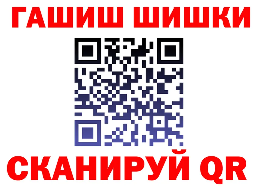 МЕФ кристаллы ТОР мориарти MEGA Новоульяновск