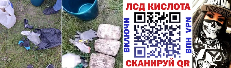 ЛСД экстази кислота  Новоульяновск 