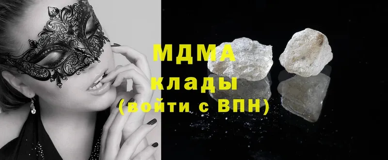 купить   Новоульяновск  MDMA crystal 