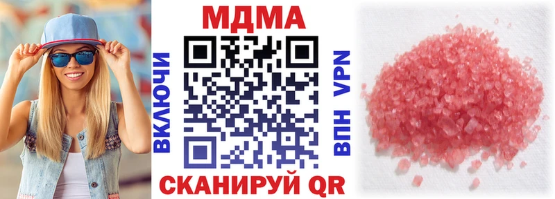 мега tor  Новоульяновск  МДМА молли 
