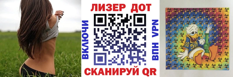 что такое Новоульяновск Марки NBOMe 1,8мг