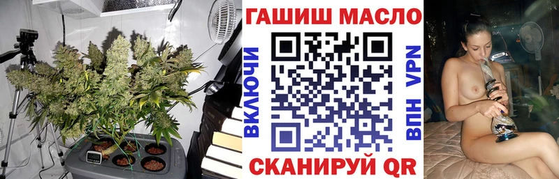 площадка телеграм  Новоульяновск  ТГК вейп  купить закладку  OMG ссылка 